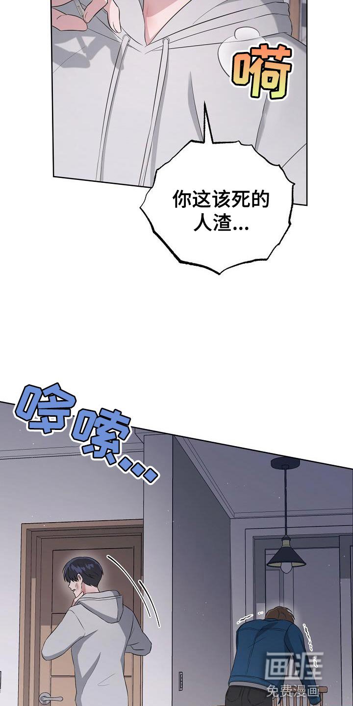 第31章：好温暖