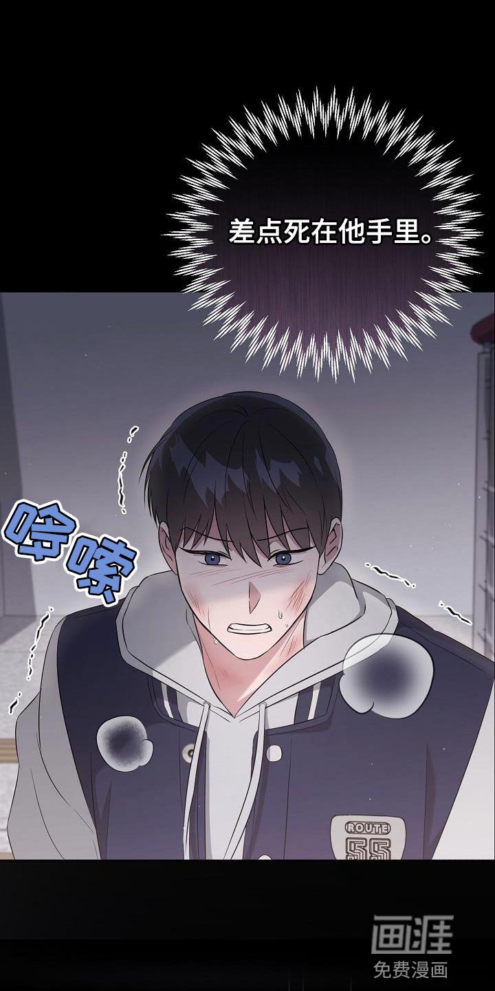 第31章：好温暖