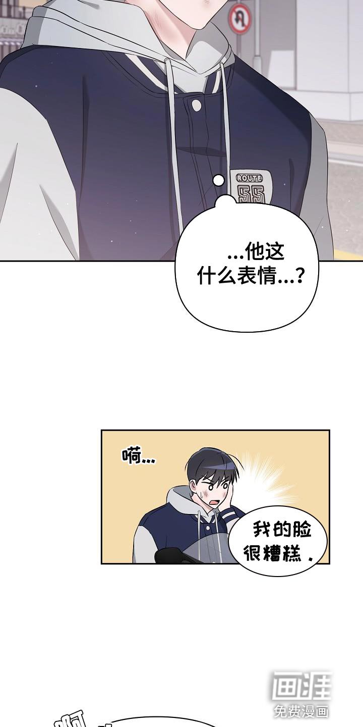 第31章：好温暖