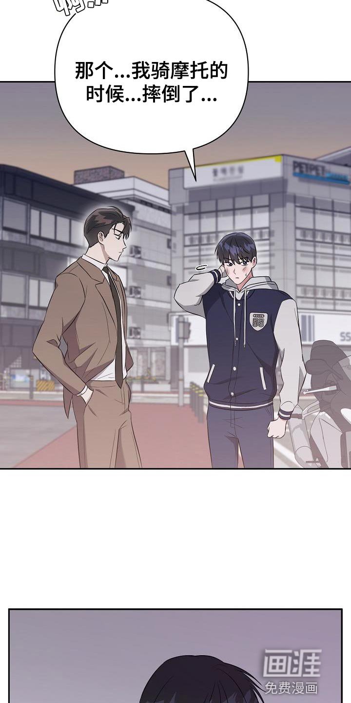 第31章：好温暖