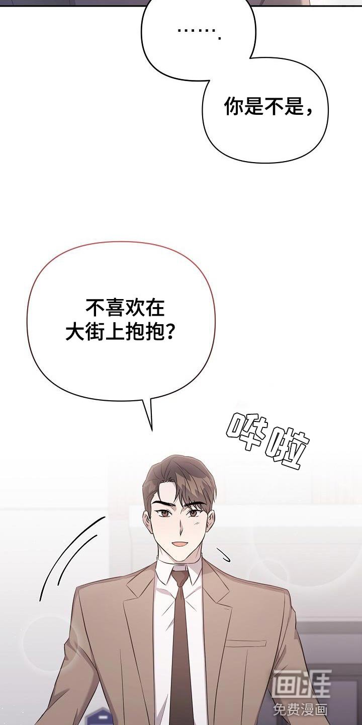 第31章：好温暖