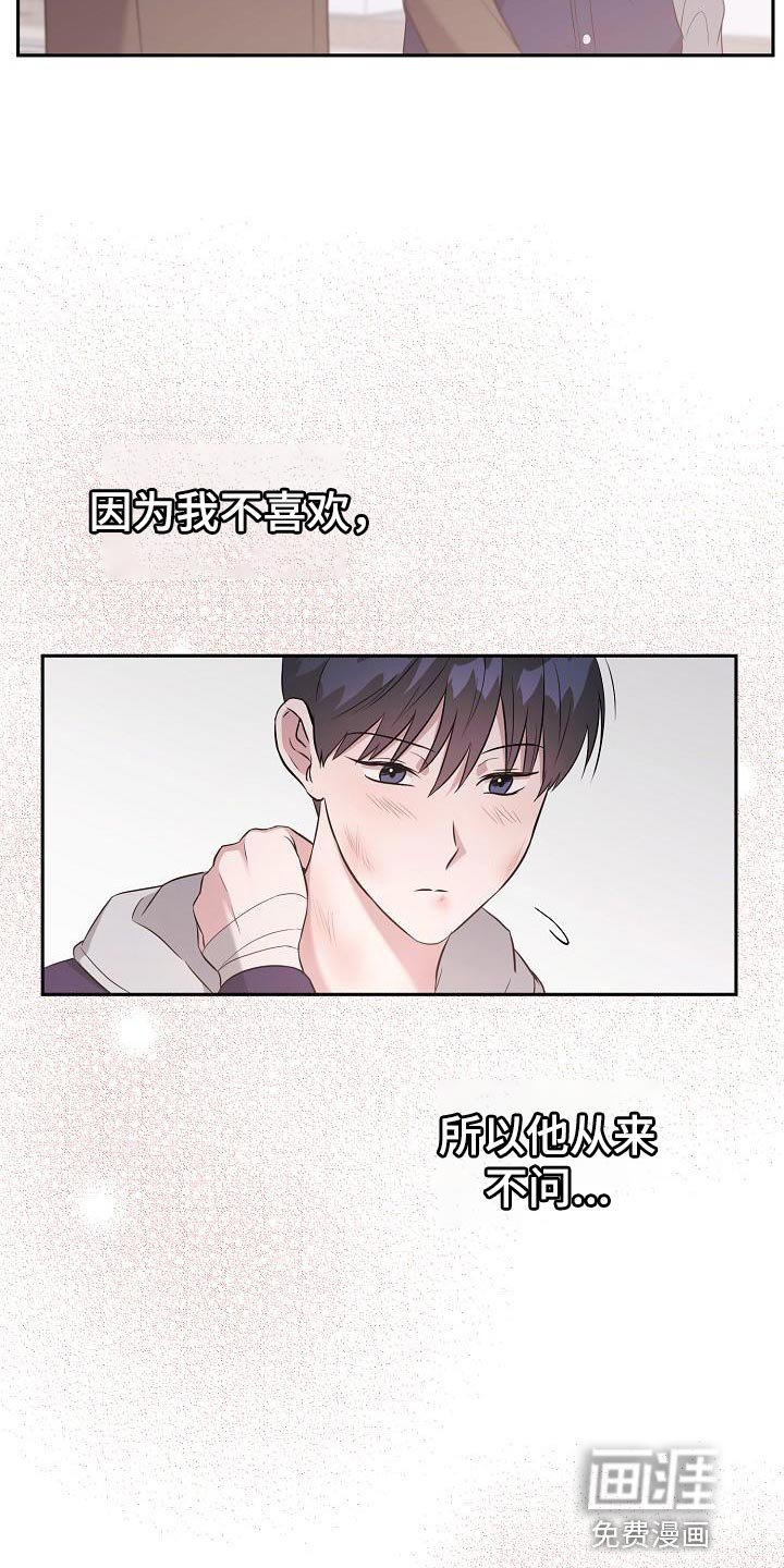 第31章：好温暖