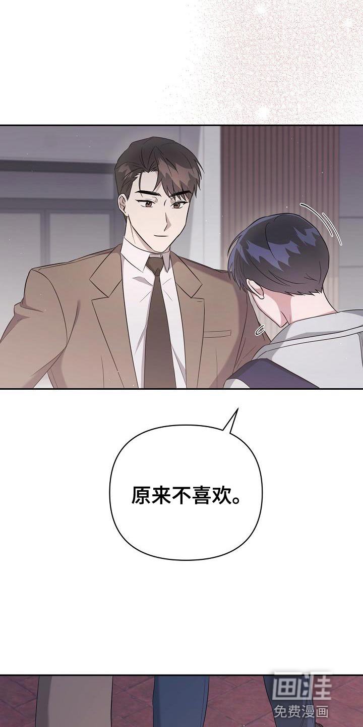第31章：好温暖