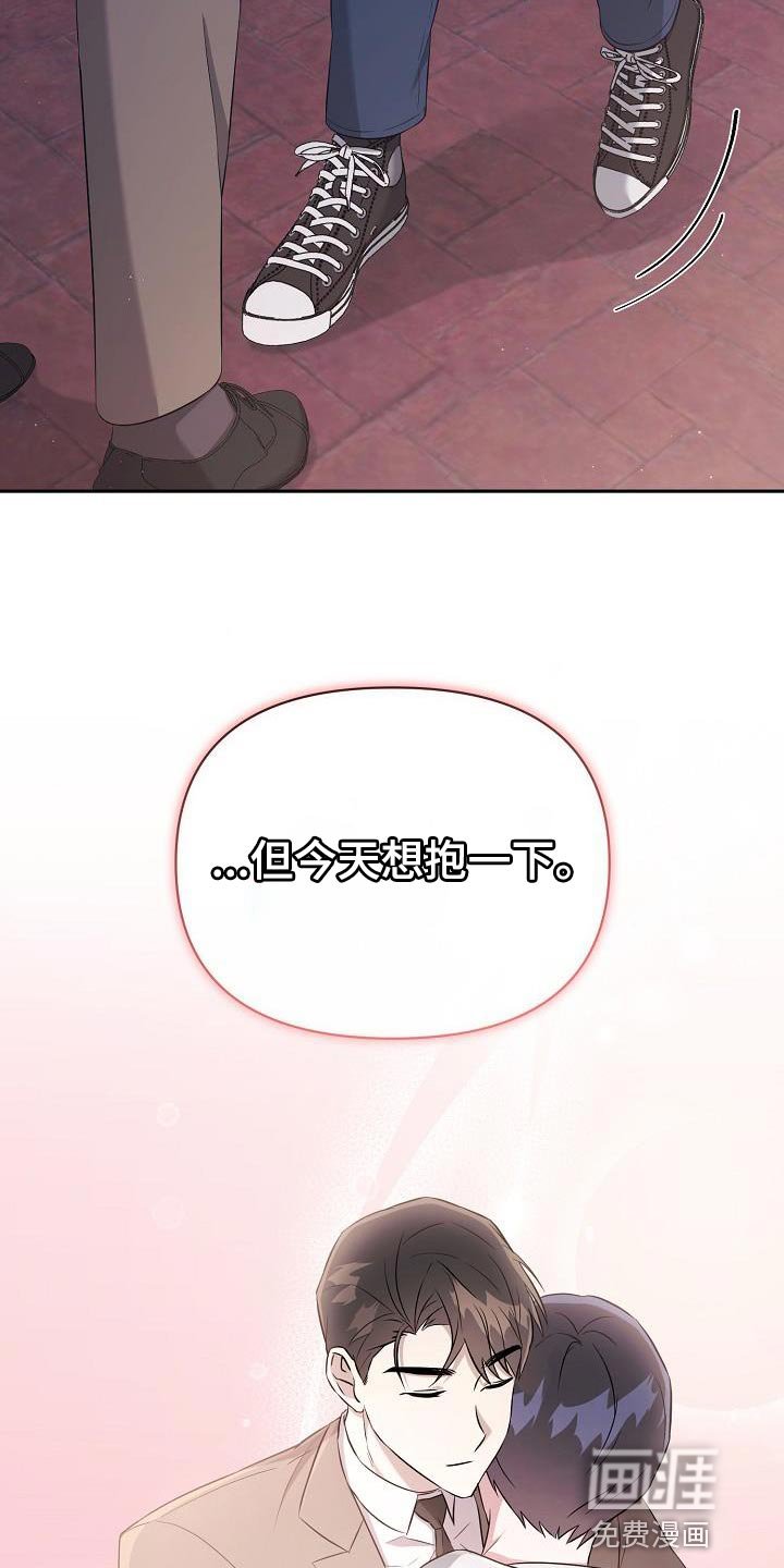 第31章：好温暖