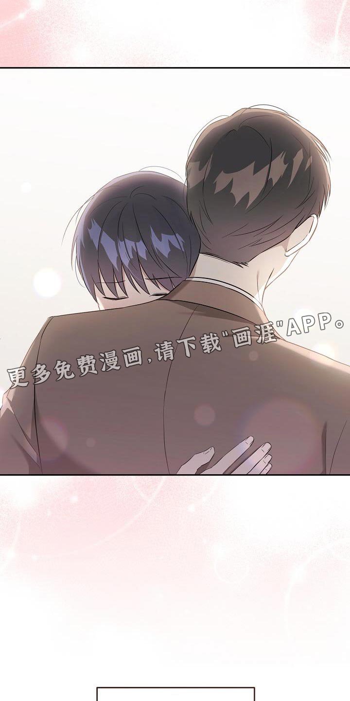 第31章：好温暖