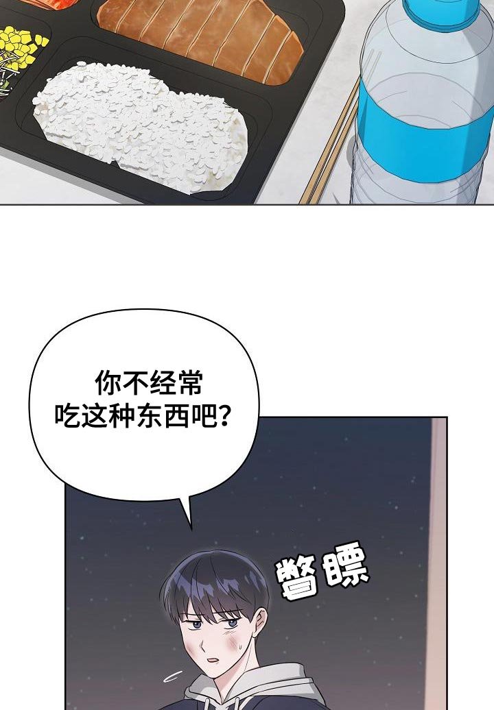 第32章：我真的会生气