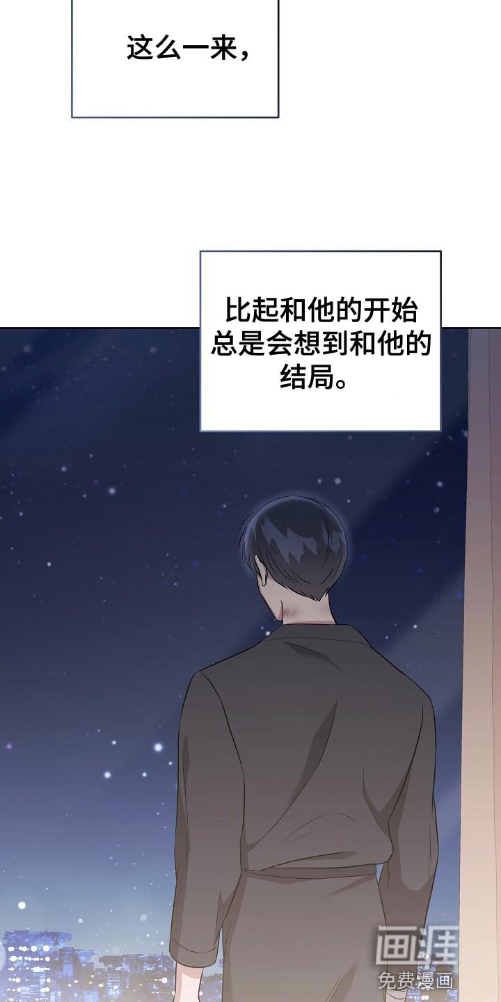 第32章：我真的会生气