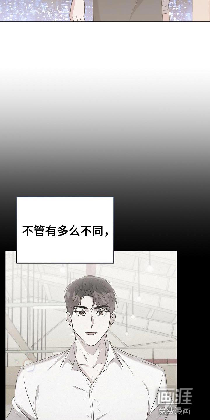 第32章：我真的会生气