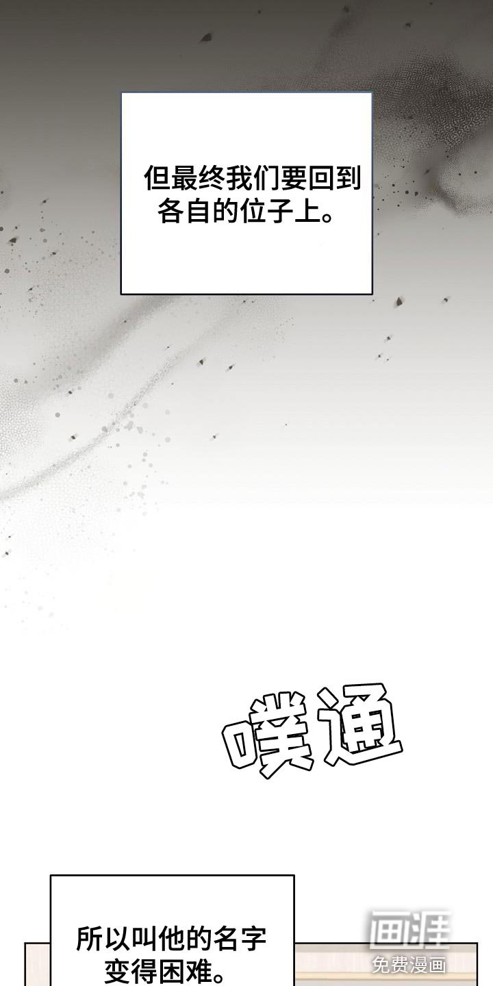 第32章：我真的会生气