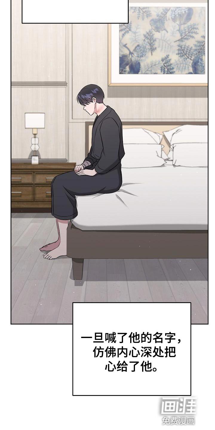 第32章：我真的会生气