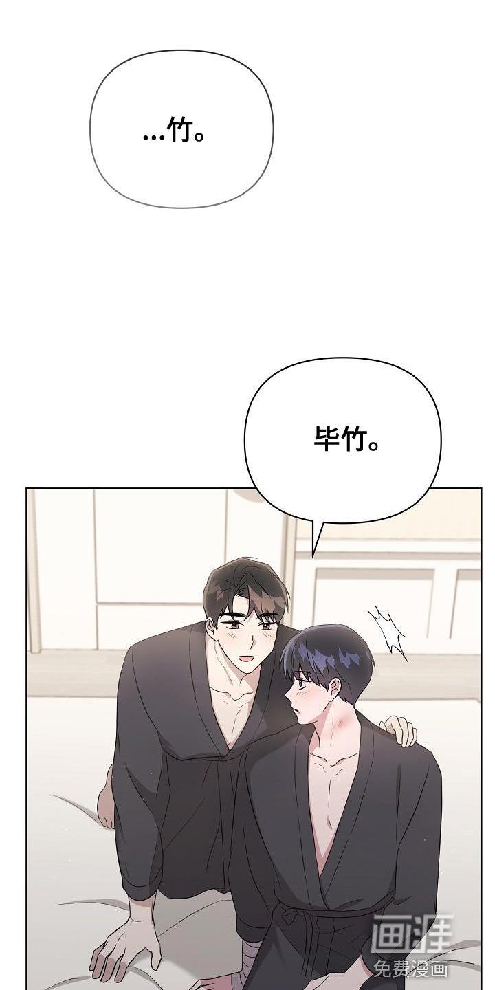 第32章：我真的会生气