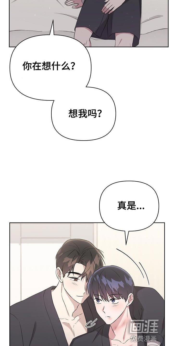 第32章：我真的会生气