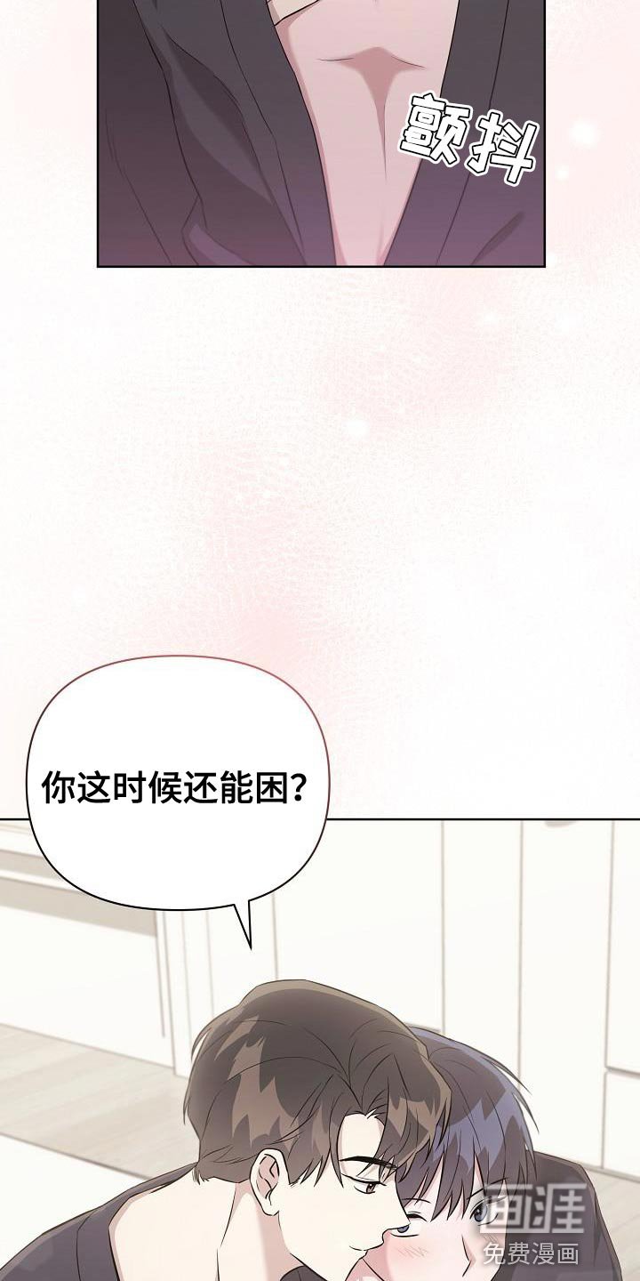 第32章：我真的会生气