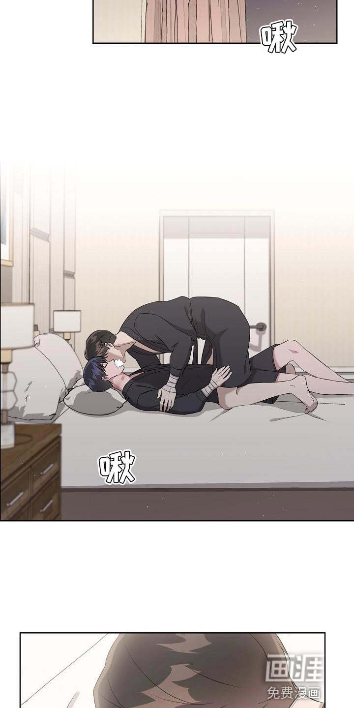 第32章：我真的会生气