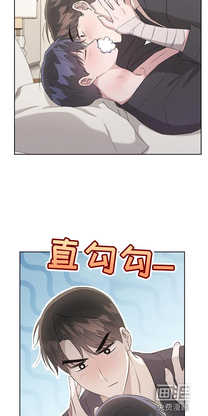 第32章：我真的会生气