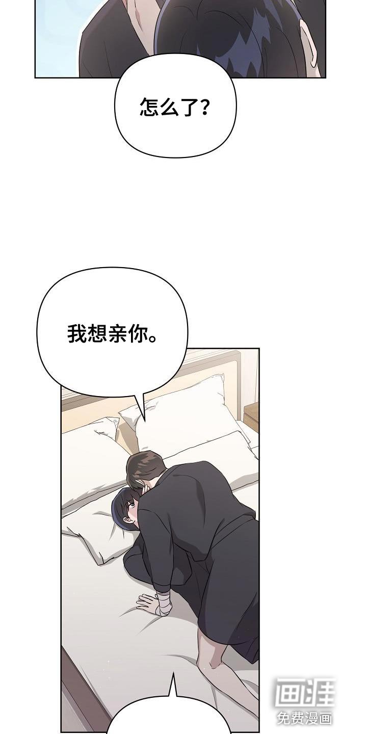 第32章：我真的会生气