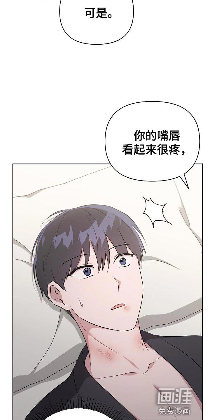 第32章：我真的会生气