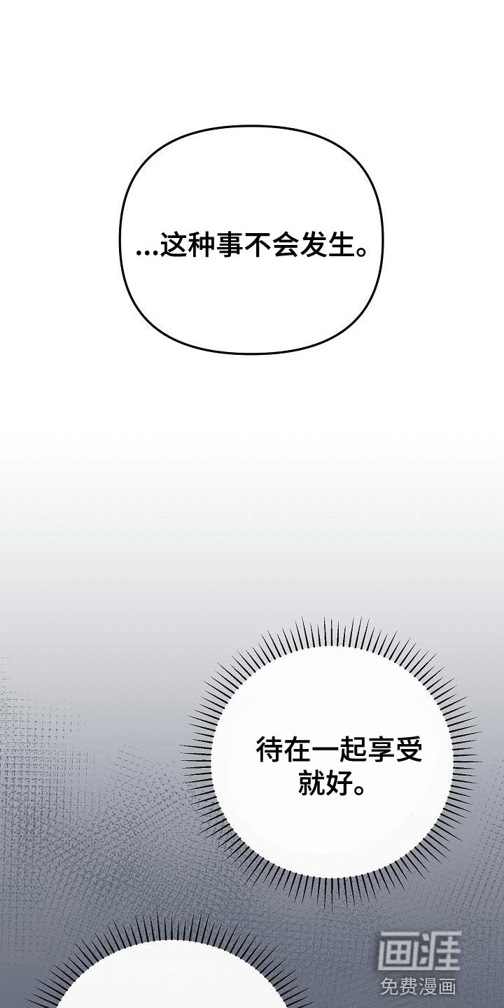 第33章：千辛万苦