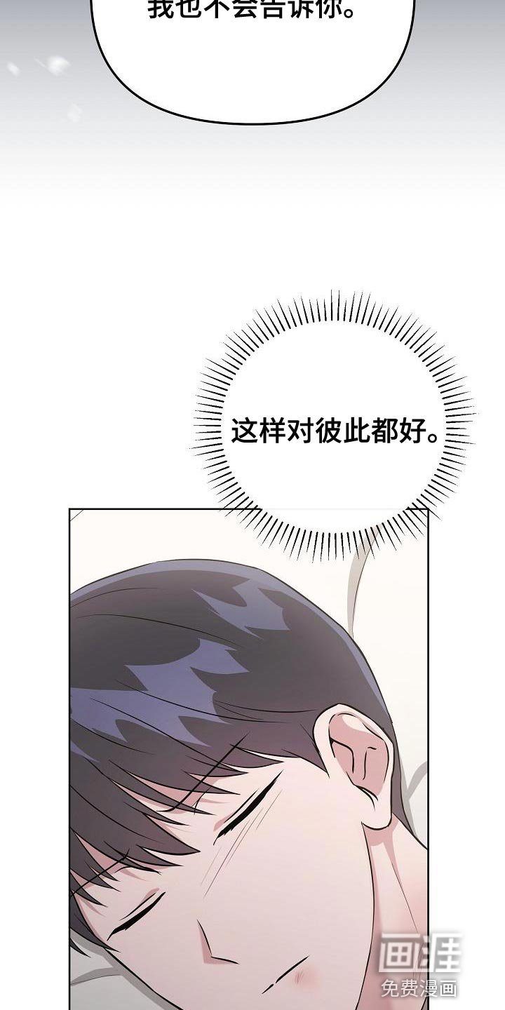 第33章：千辛万苦