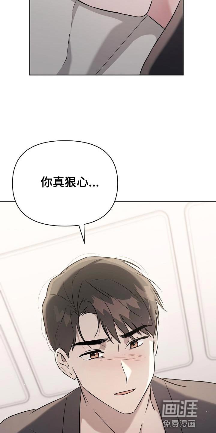 第33章：千辛万苦