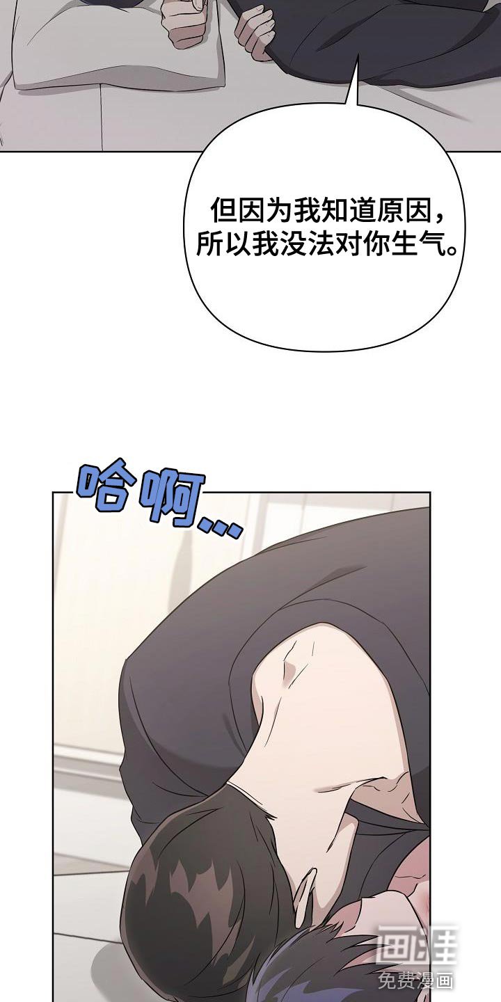 第33章：千辛万苦