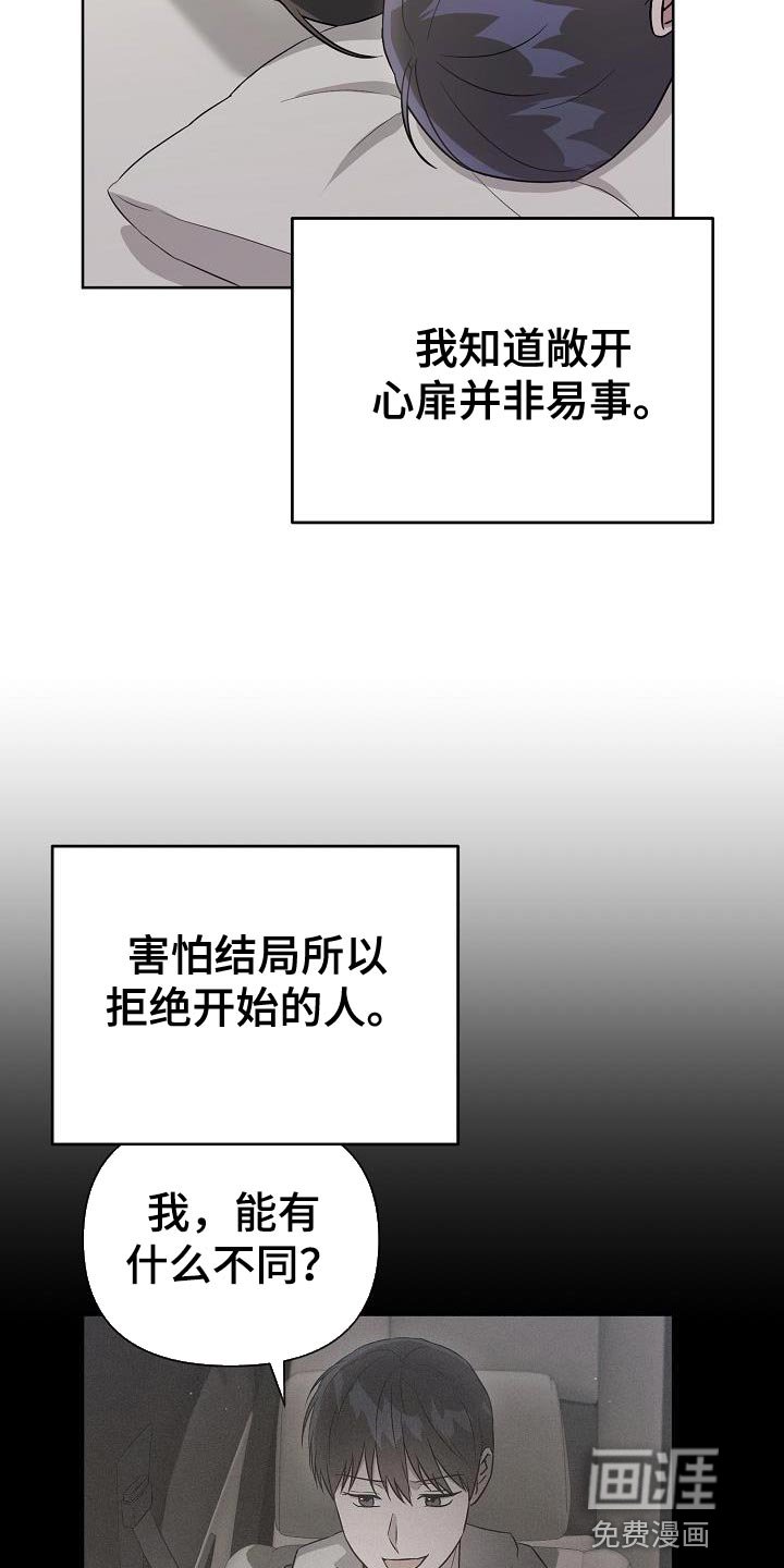 第33章：千辛万苦