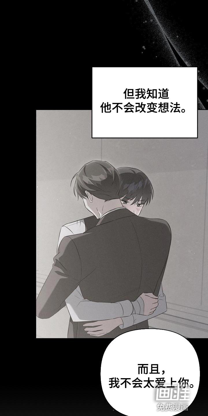 第33章：千辛万苦
