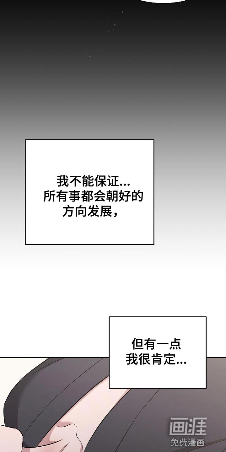 第33章：千辛万苦