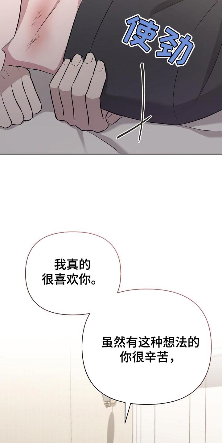 第33章：千辛万苦