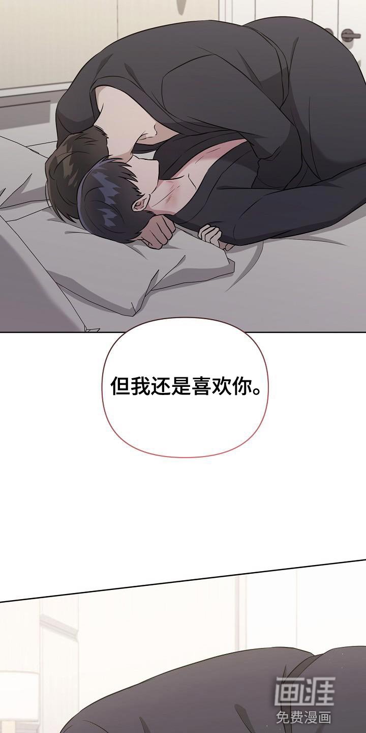 第33章：千辛万苦