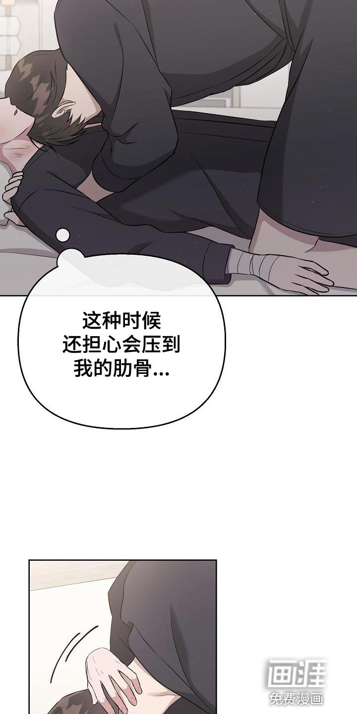第33章：千辛万苦