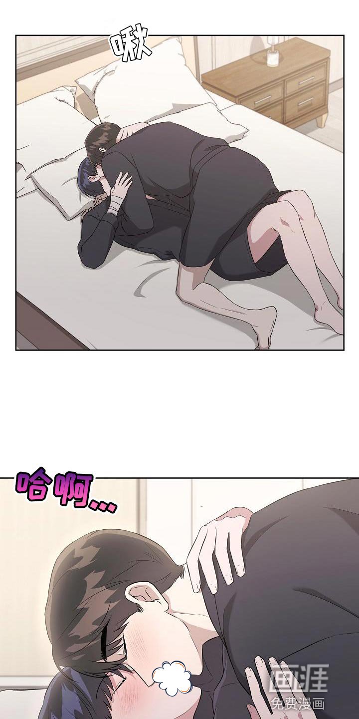第33章：千辛万苦