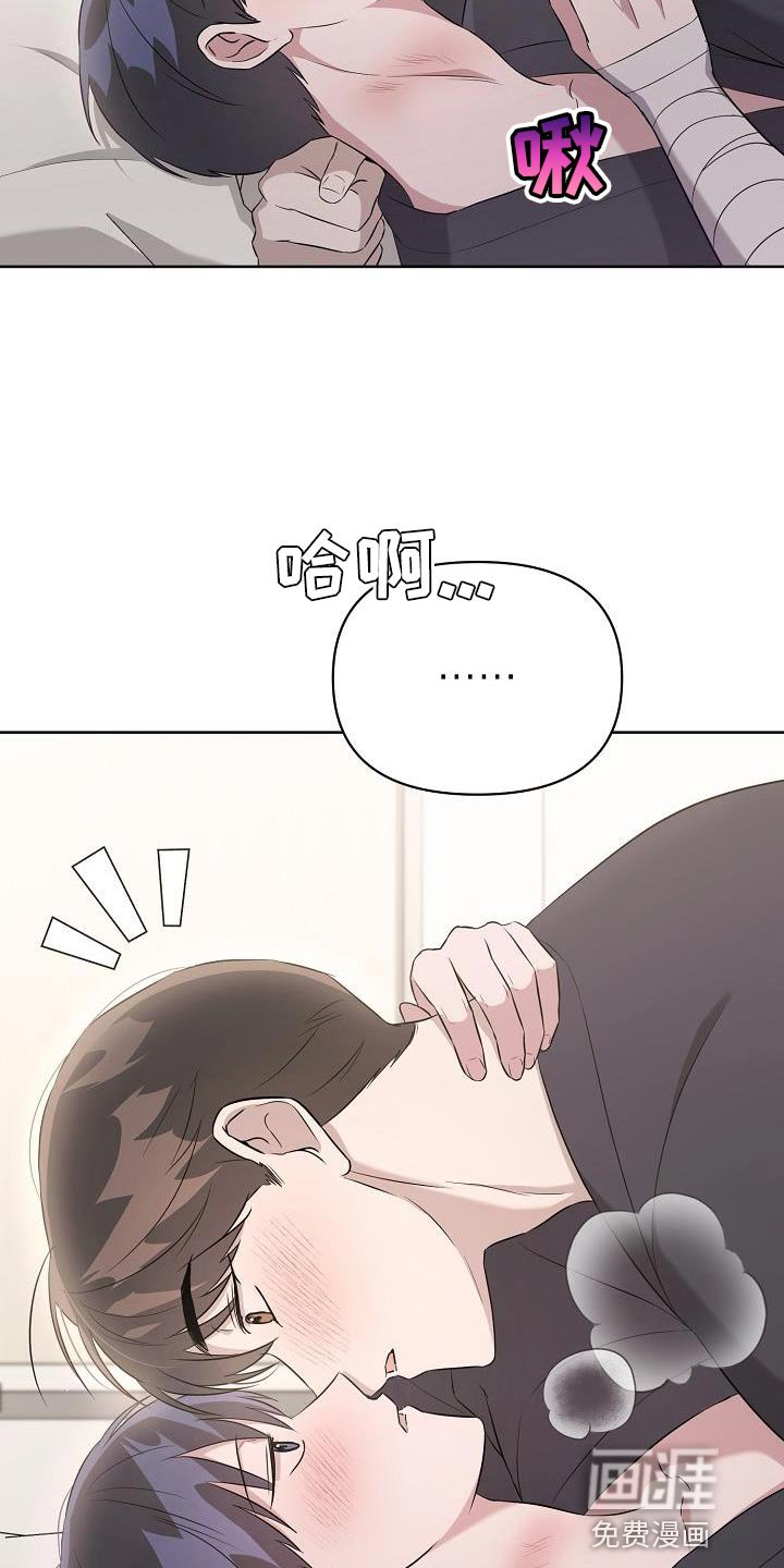 第33章：千辛万苦
