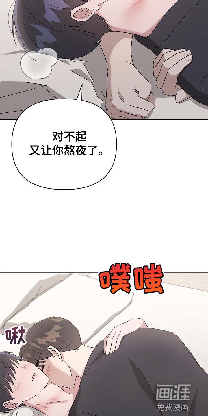 第33章：千辛万苦
