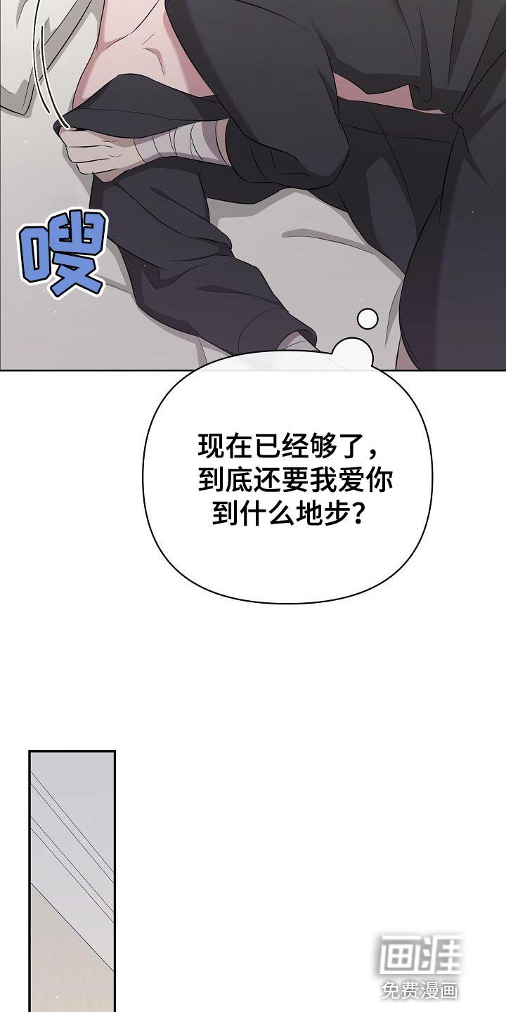 第33章：千辛万苦
