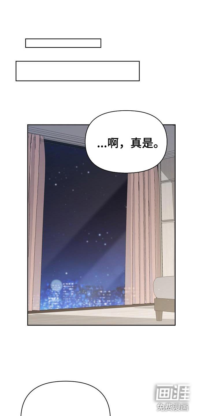 第33章：千辛万苦