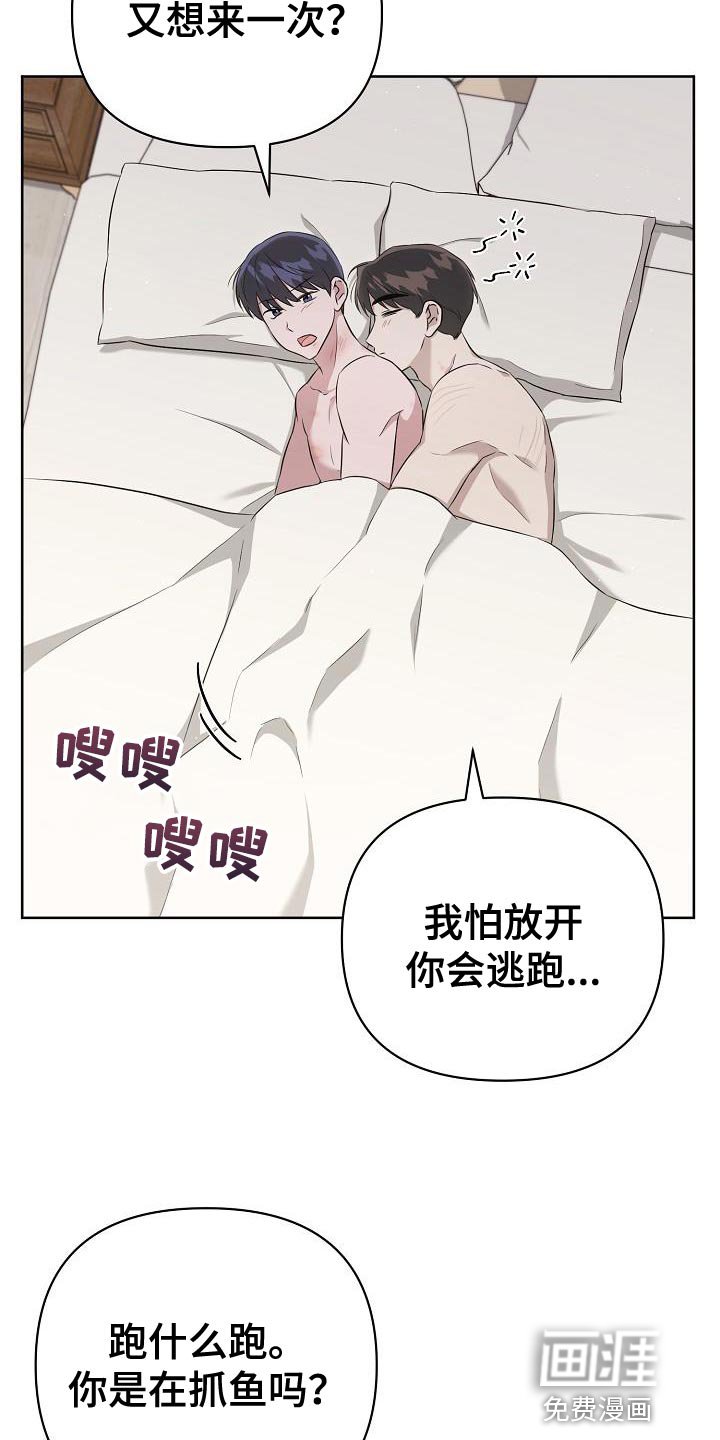 第33章：千辛万苦