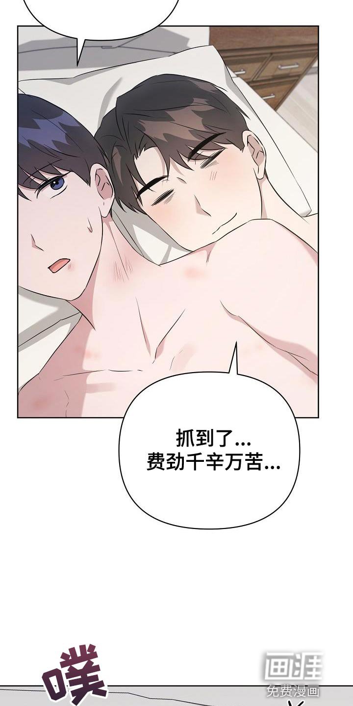 第33章：千辛万苦