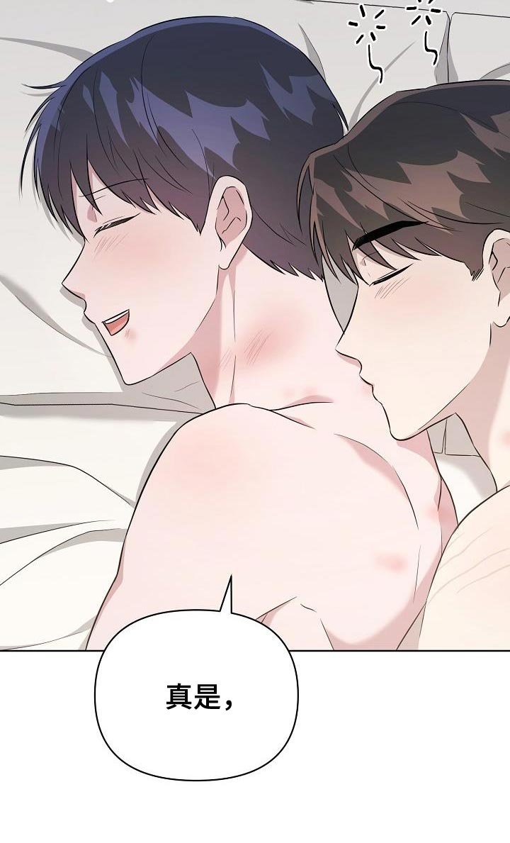 第33章：千辛万苦
