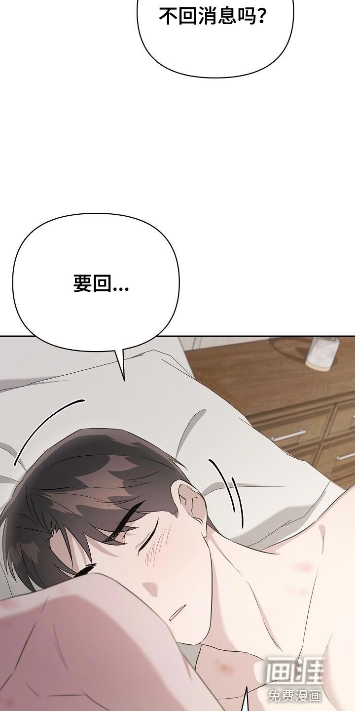 第33章：千辛万苦