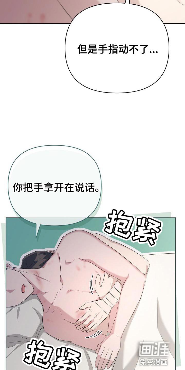 第33章：千辛万苦