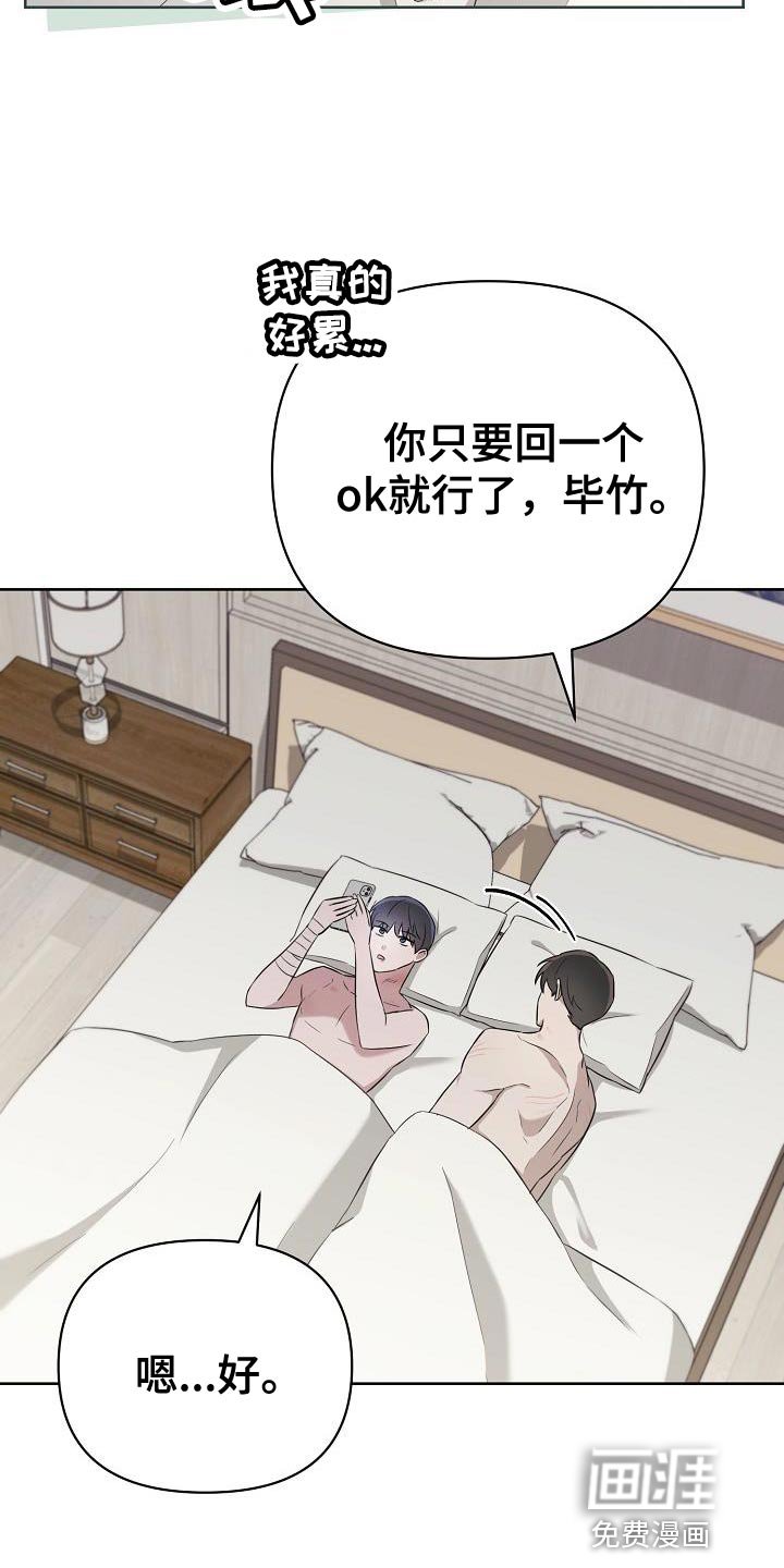 第33章：千辛万苦