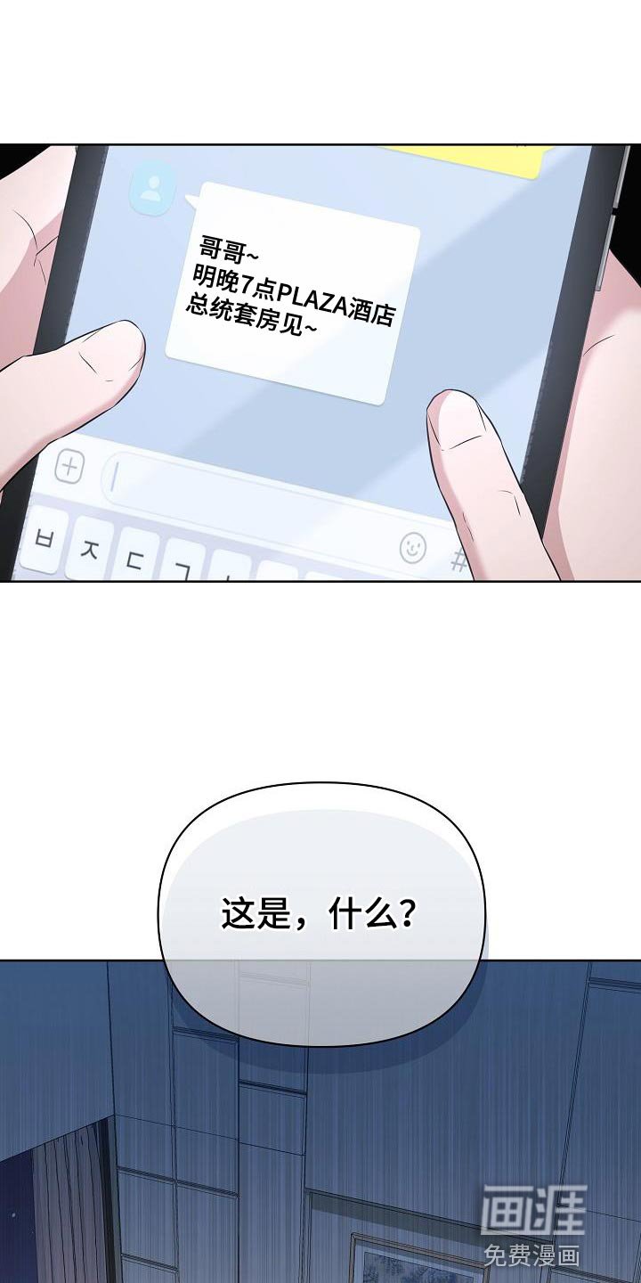 第33章：千辛万苦