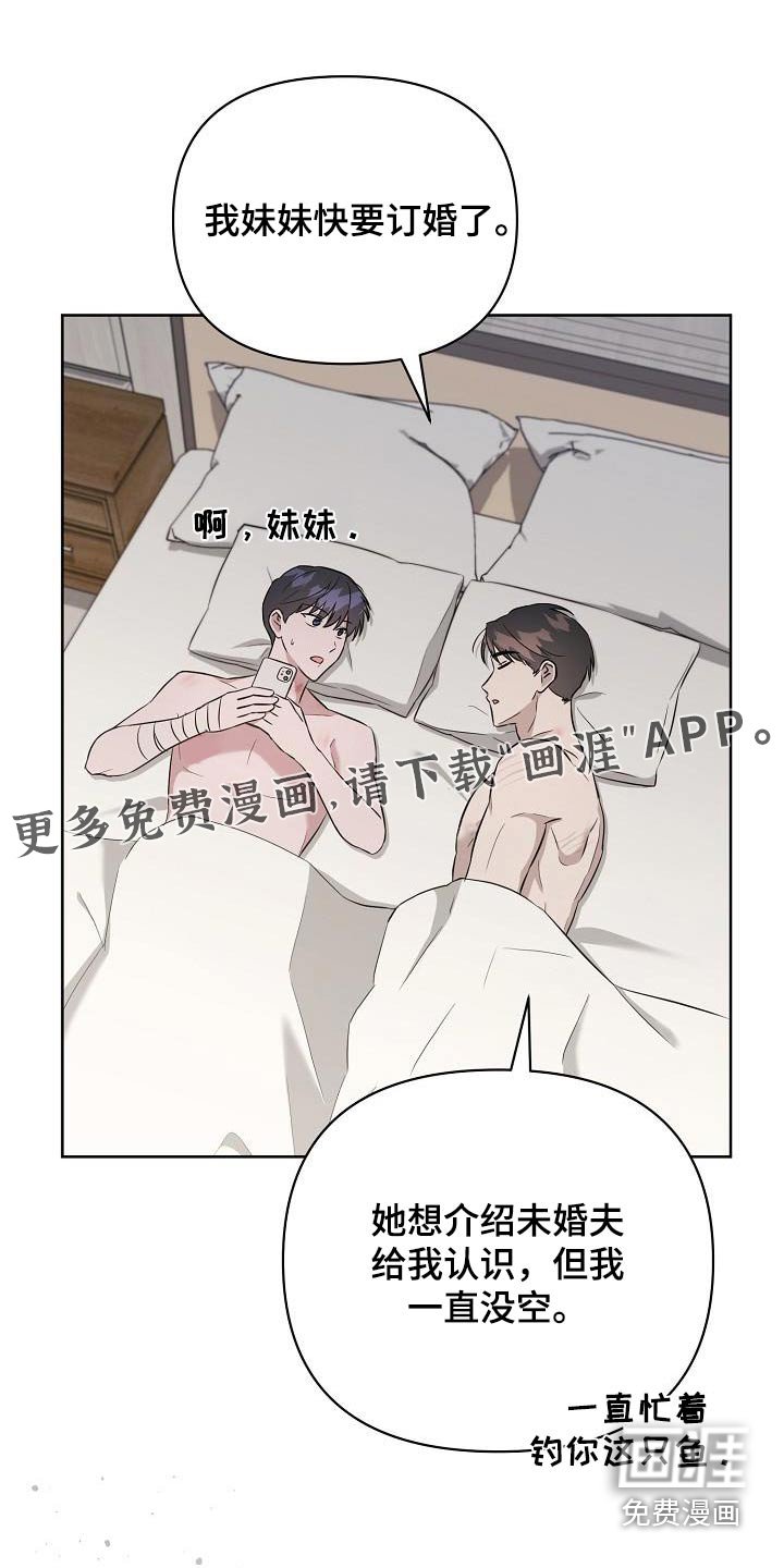 第34章：好不容易 