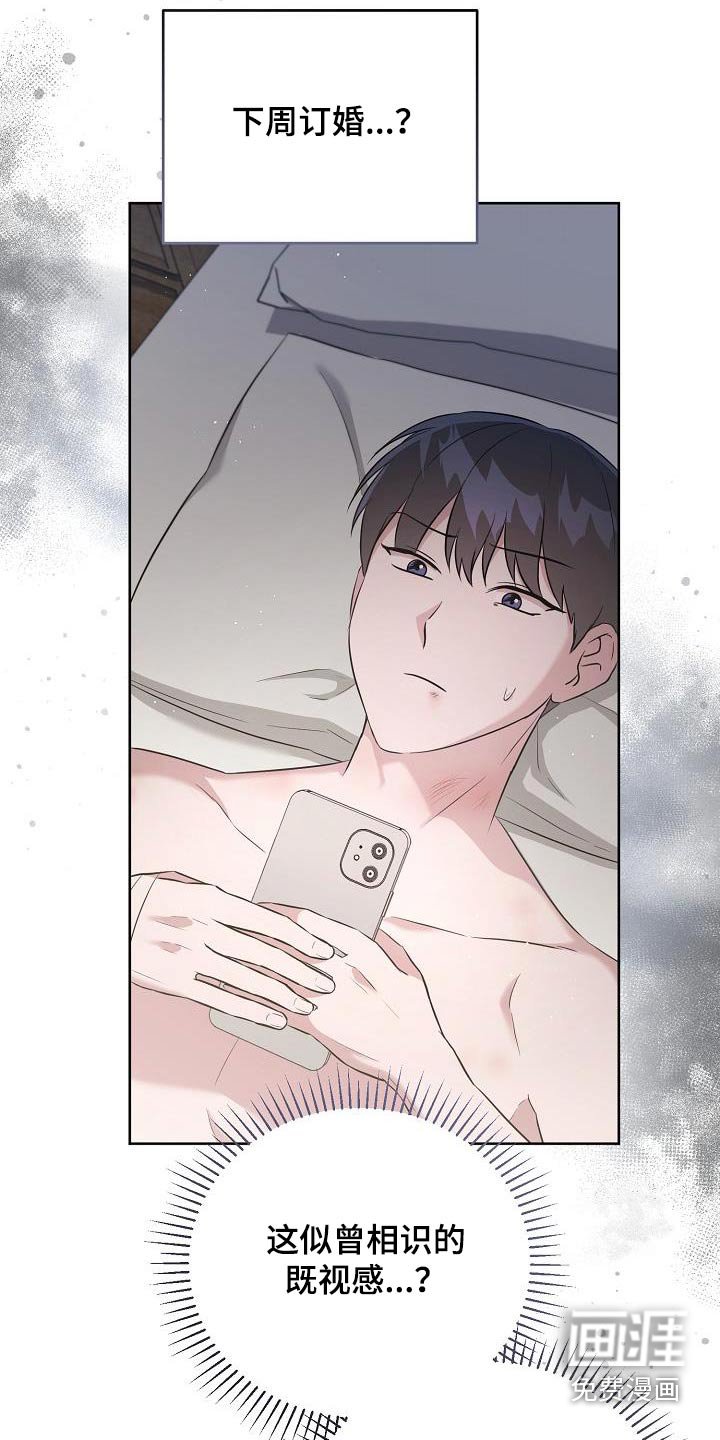 第34章：好不容易 