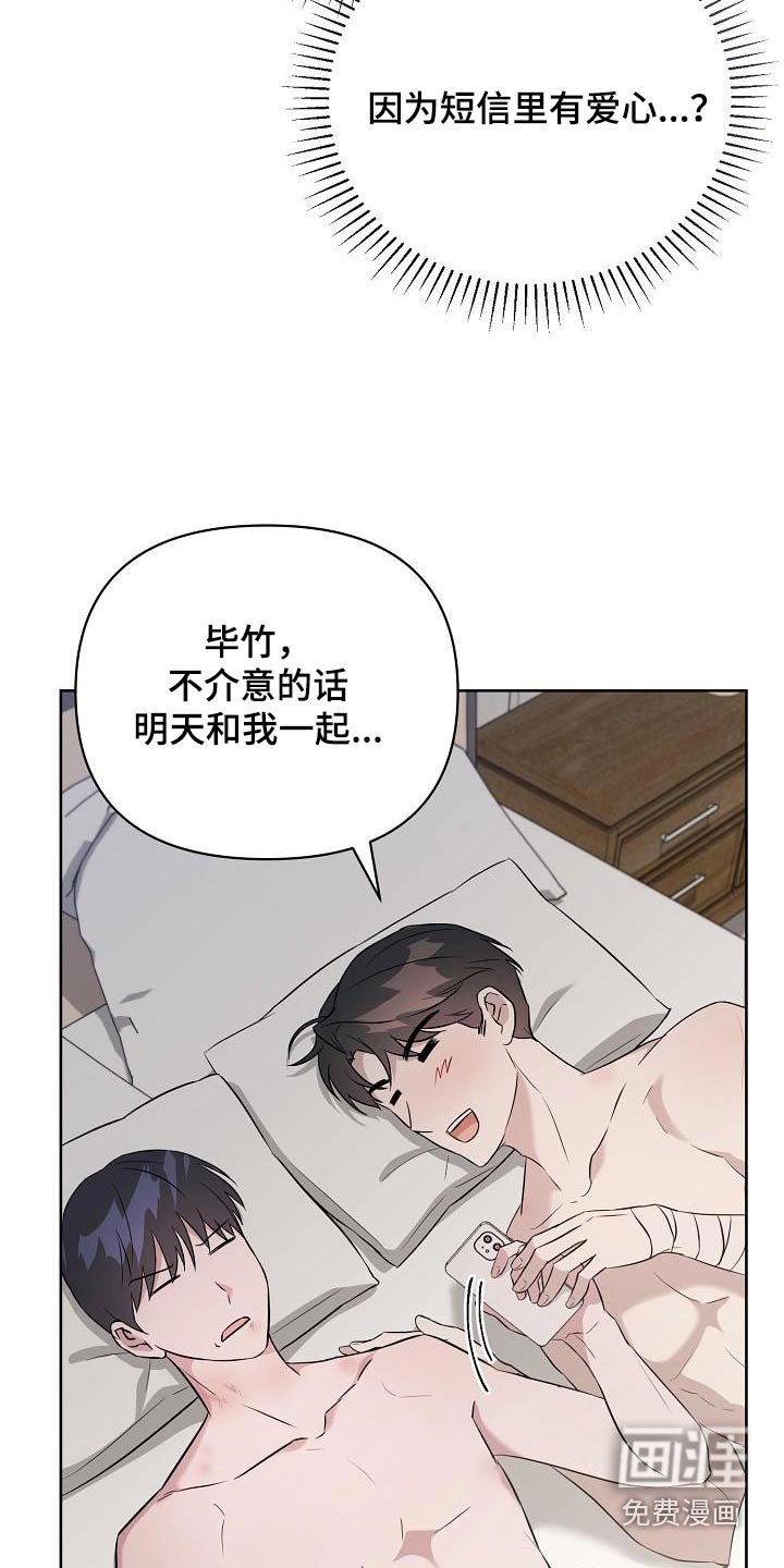 第34章：好不容易 