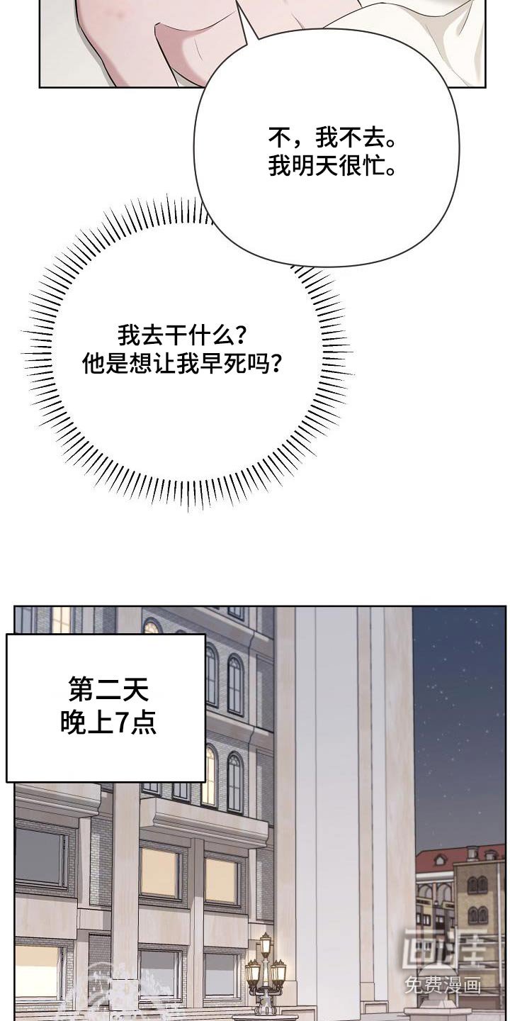 第34章：好不容易 