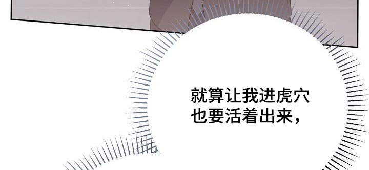 第34章：好不容易 