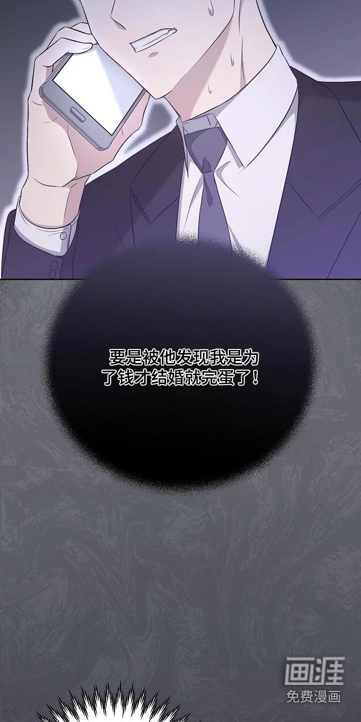 第34章：好不容易 
