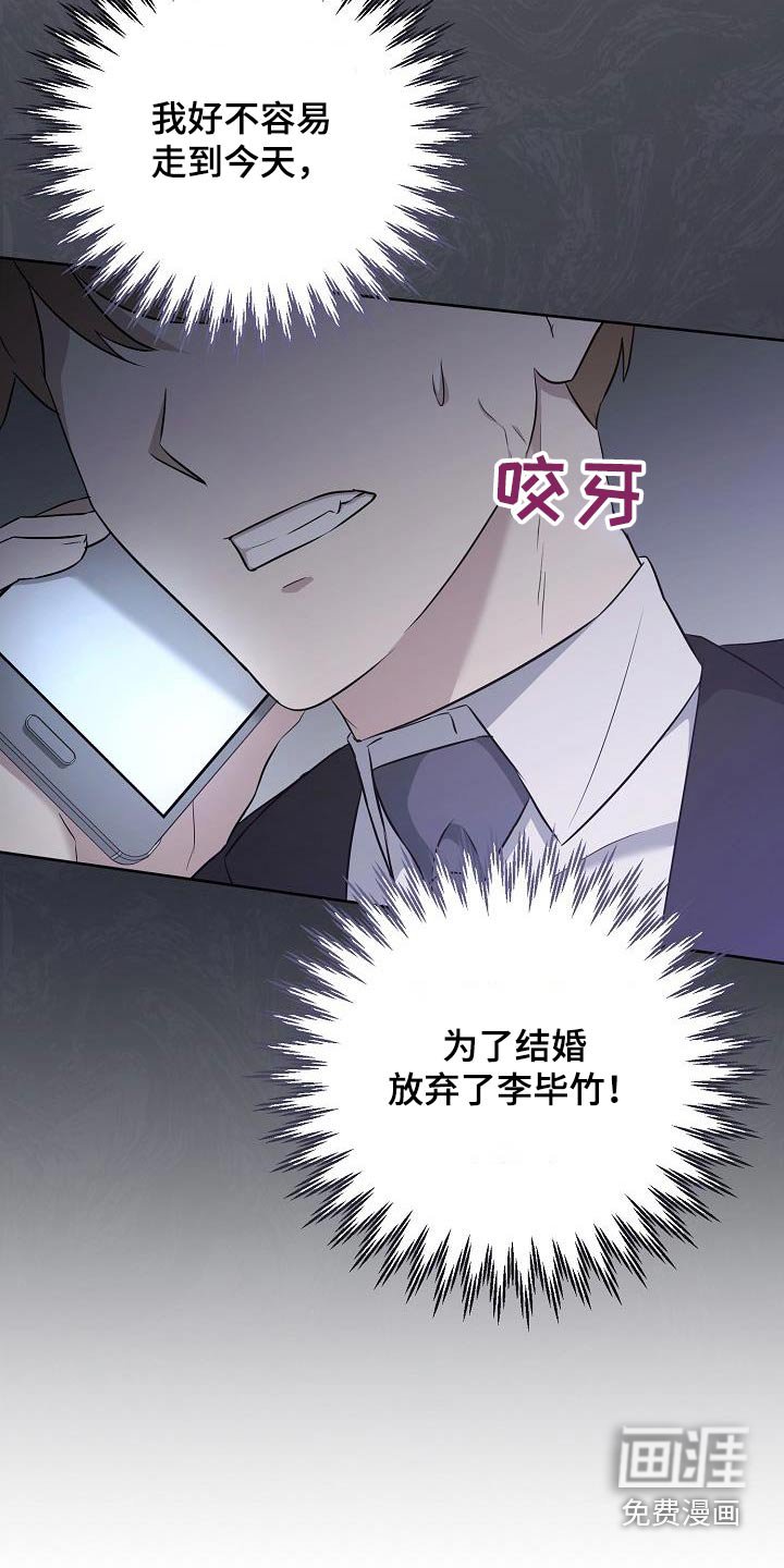 第34章：好不容易 